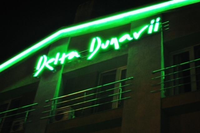 Pensiunea Delta Dunarii Τουλσέα Εξωτερικό φωτογραφία